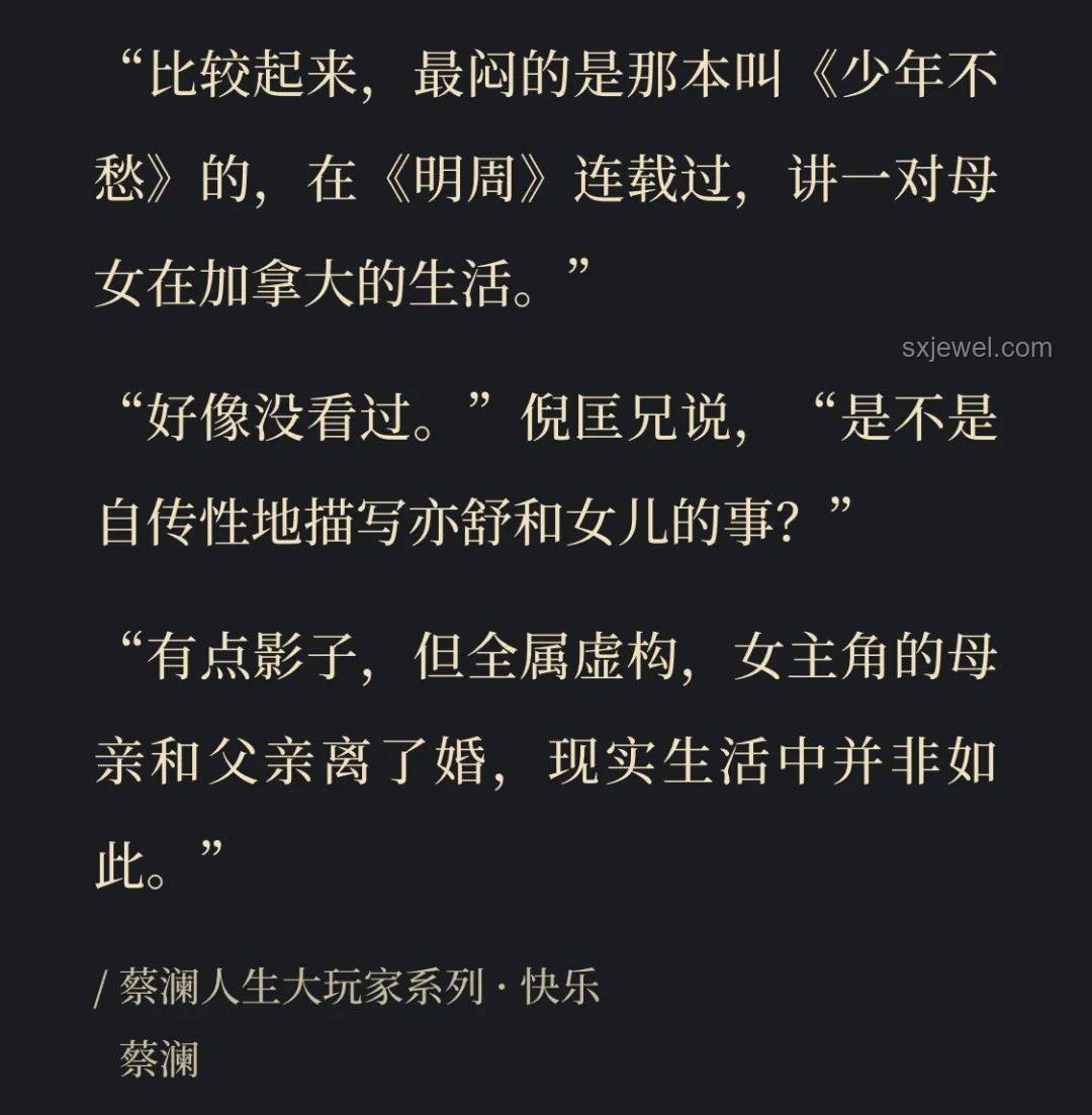 我们来过的痕迹与存在——理解时间中的“我们”